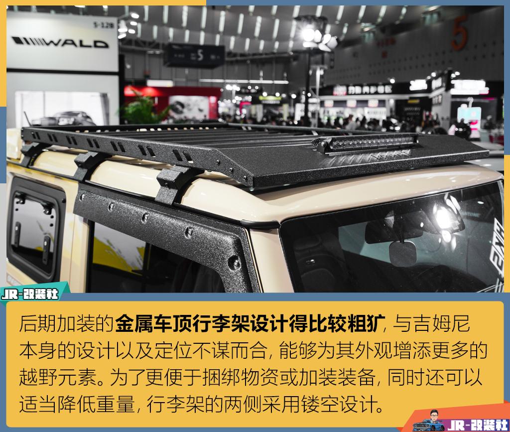 2019款吉姆尼改装大g,吉姆尼改装奔驰大g