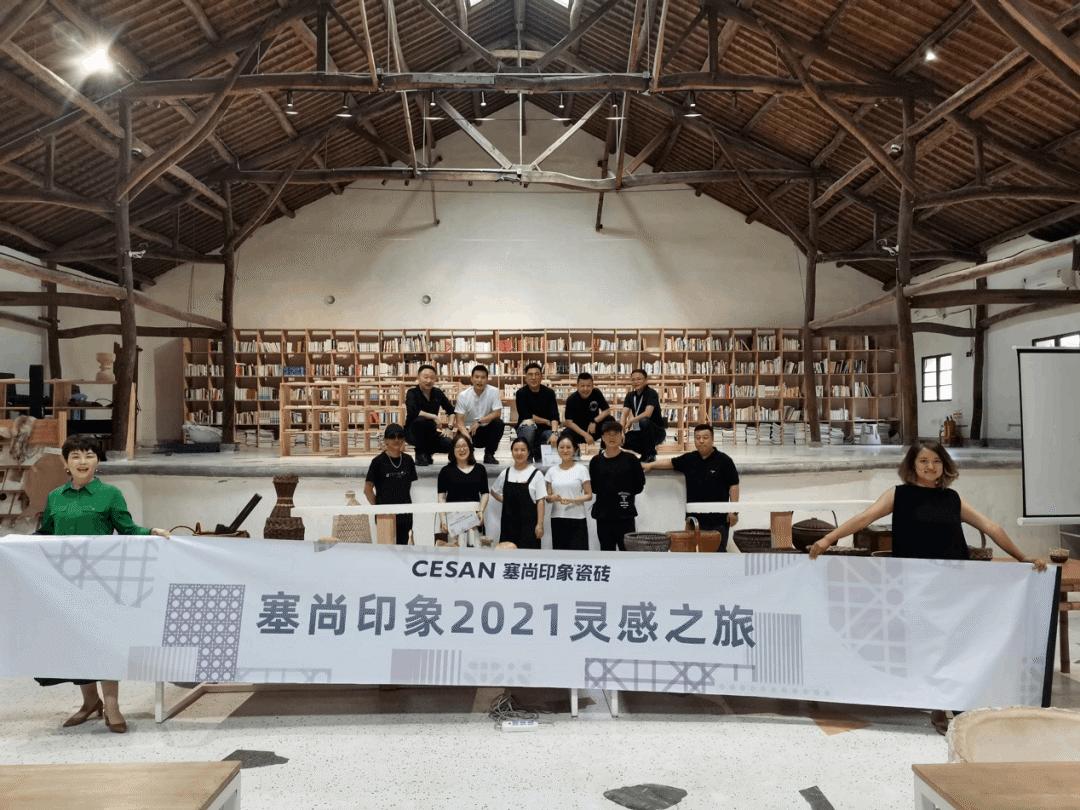 灵感空间inspirationspace簇桥店,灵感空间inspirationspace