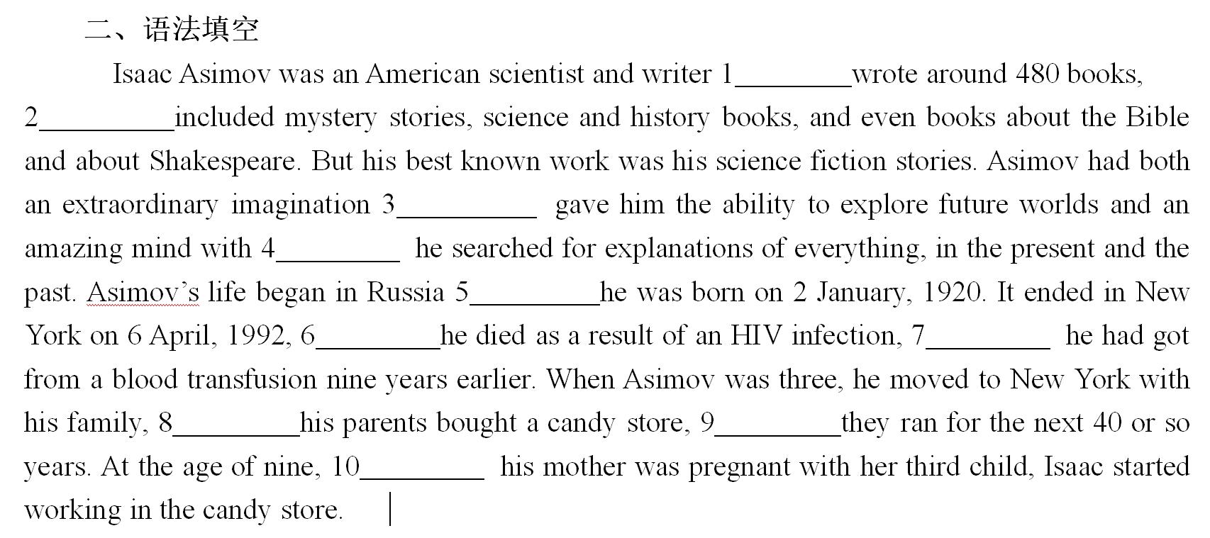 如何学好高中英语冲到145分以上,高中英语想考130分应该刷什么资料