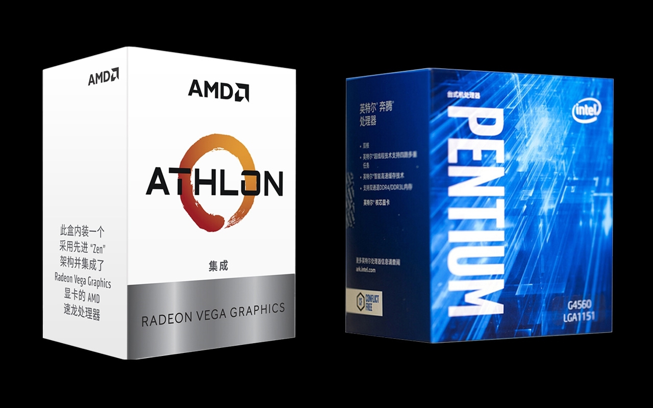 1600元的整机还想玩游戏AMD和Intel选谁好？