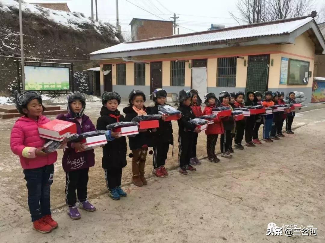 情暖杨崖集，乐动健身温暖山区送大爱