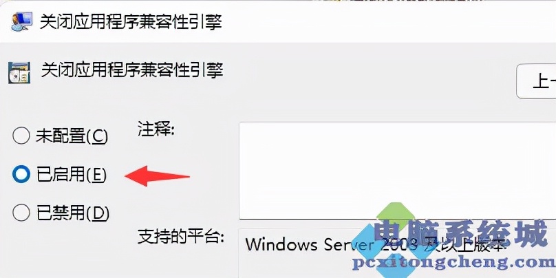win11玩游戏闪屏怎么解决,win11玩游戏闪退蓝屏怎么解决