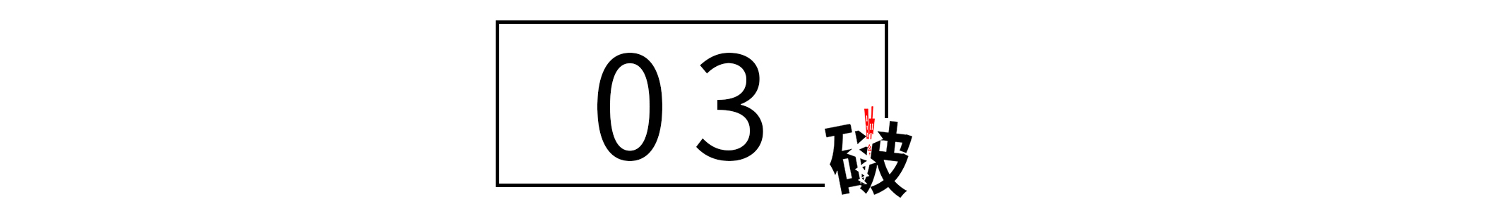 工作中遇到外行领导该怎么办,遇到自负的领导该怎么办