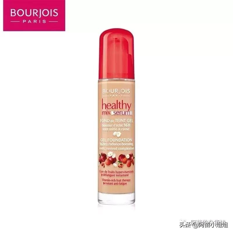 粉底种草,种草遮瑕强轻薄裸妆粉底液