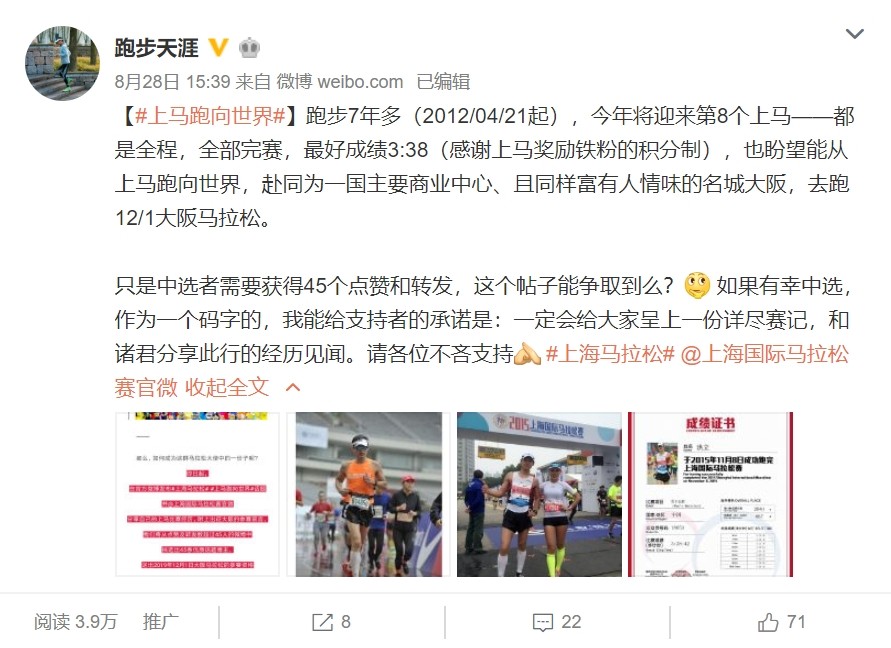 大阪马拉松跑道多少公里,日本大阪马拉松赛道怎么样