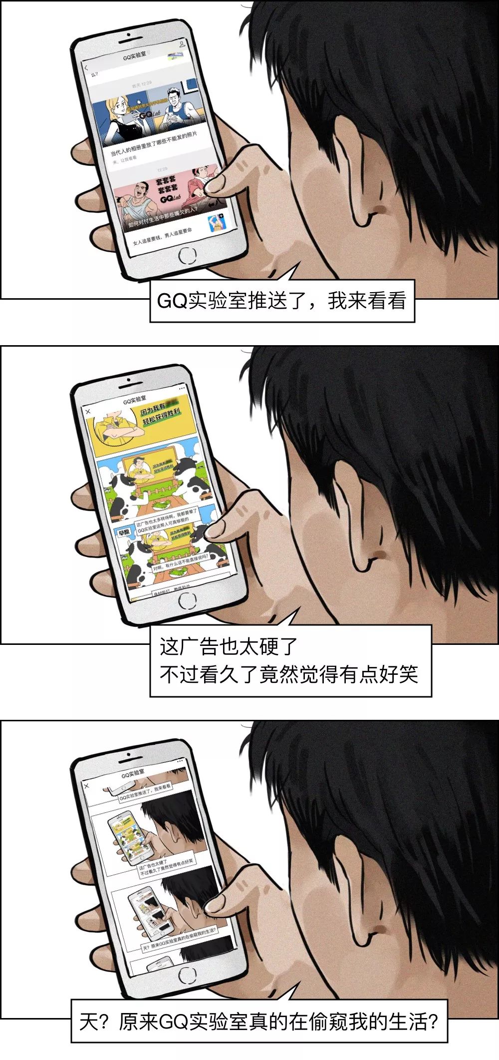 面对整天向你卖课的健身教练、周末还让你加班的老板、非常喜欢炫耀的闺蜜，如何优雅的回怼他们？