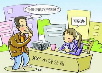 中介银行工薪贷套路,抵押贷款中介套路