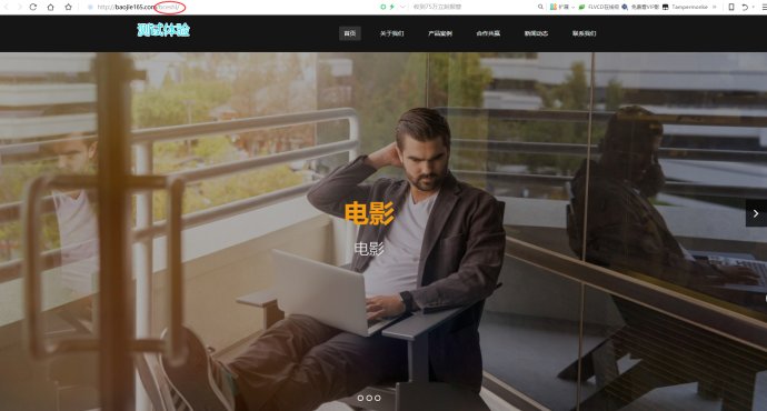 加盟站、网站建设1秒拥有真正属于你自己的加盟站、品牌站!!!