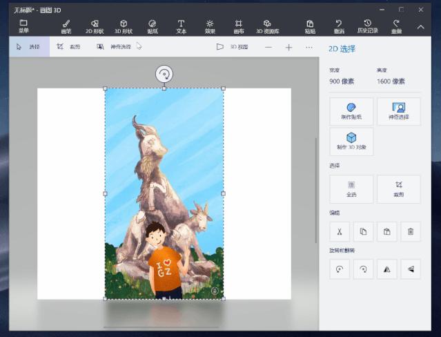 最新win10使用技巧,win105个技巧