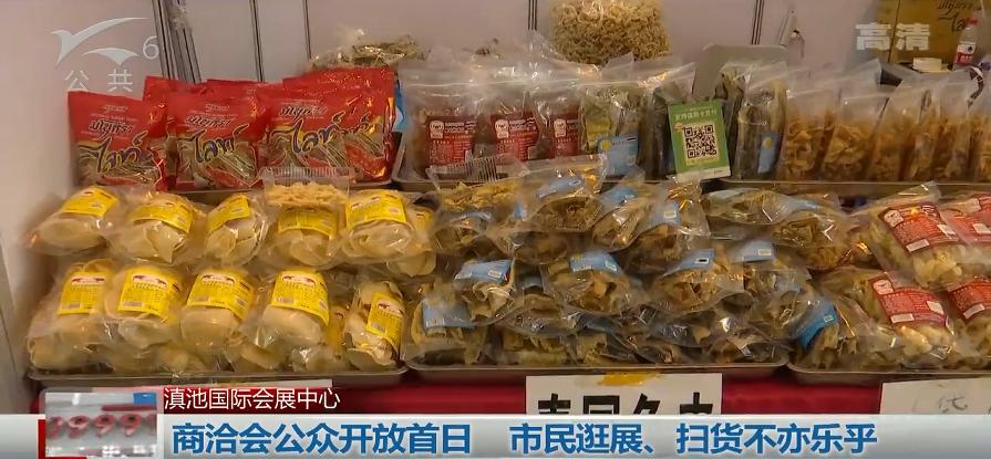 2019年商洽会门票价格,2019商洽会几点开馆