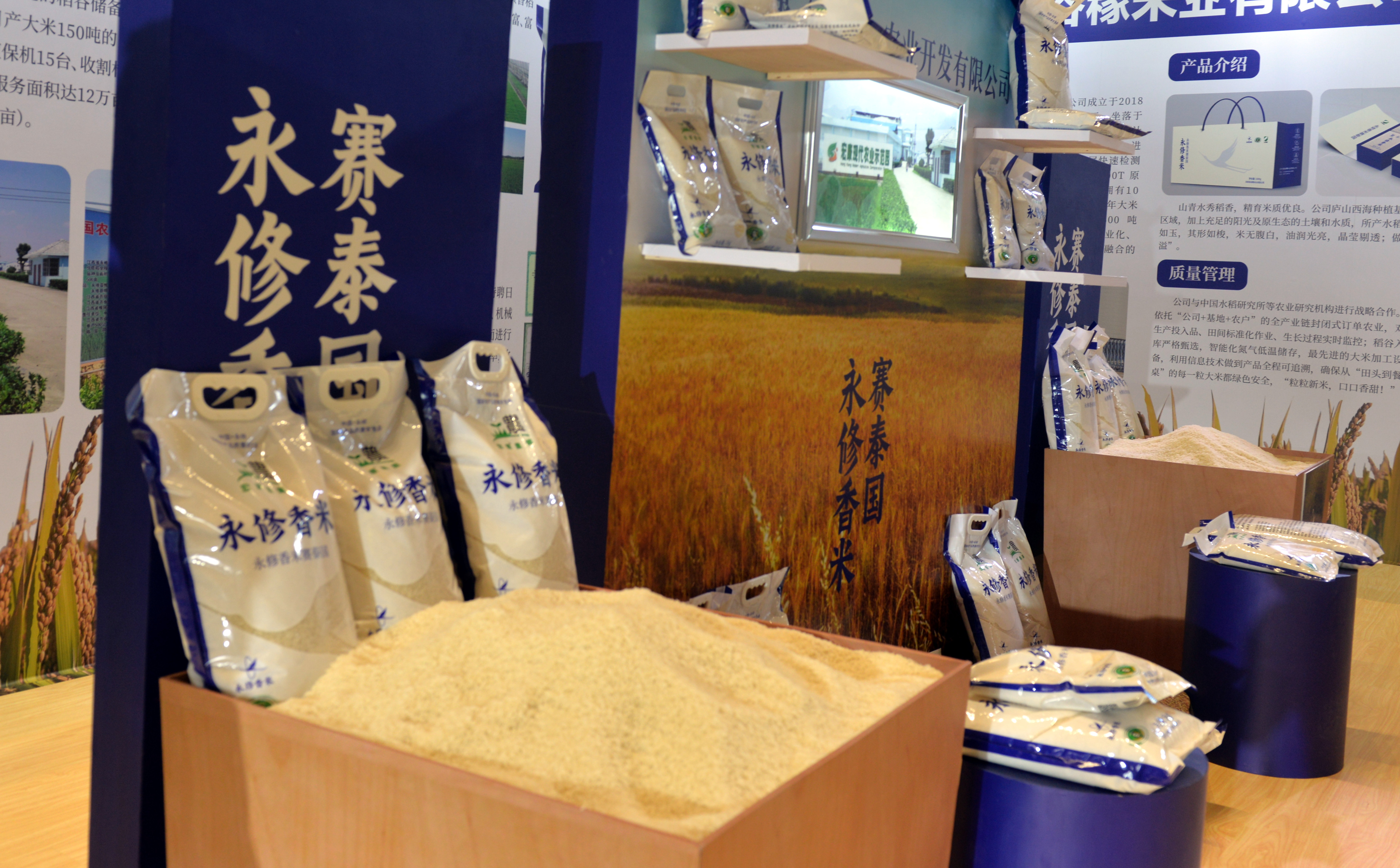 永修香米价格表,永修哪里的香米最好