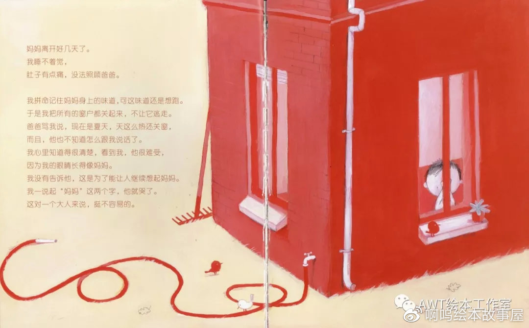 绘本阅读完整版5至6岁,绘本故事精读