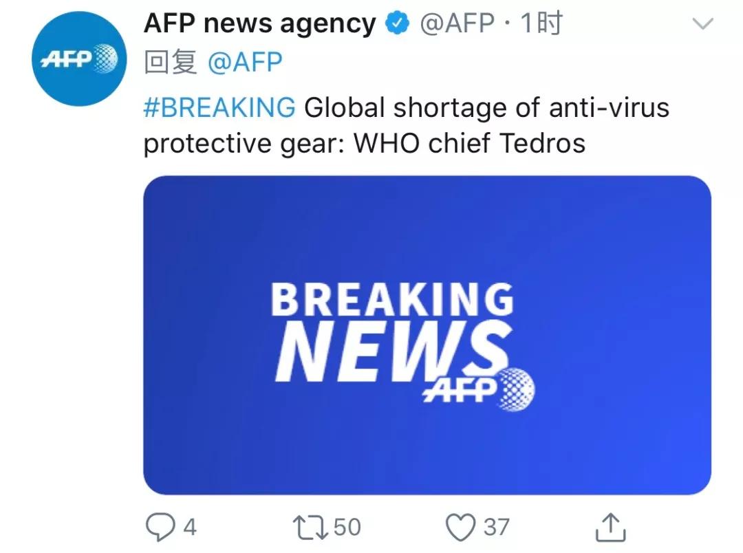 who国际紧急事件意味着什么,who口罩防病毒