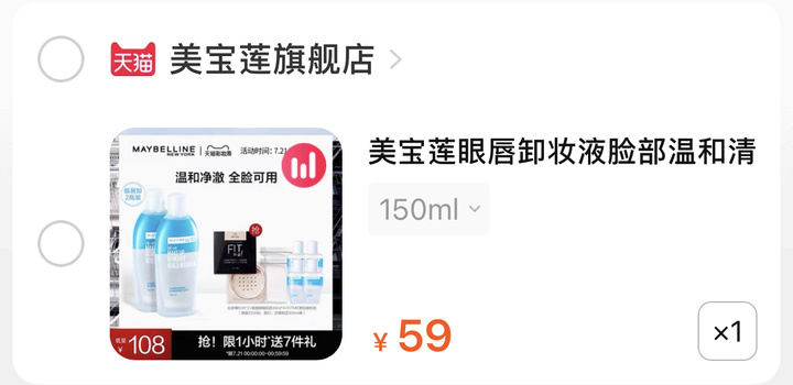 化妆初学者的方法和技巧,新手化妆零基础入门