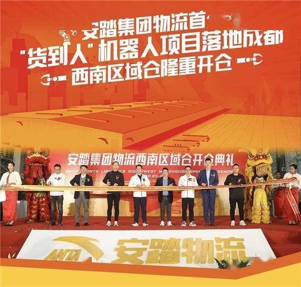 菜鸟物流黑科技,菜鸟全球物流峰会2020