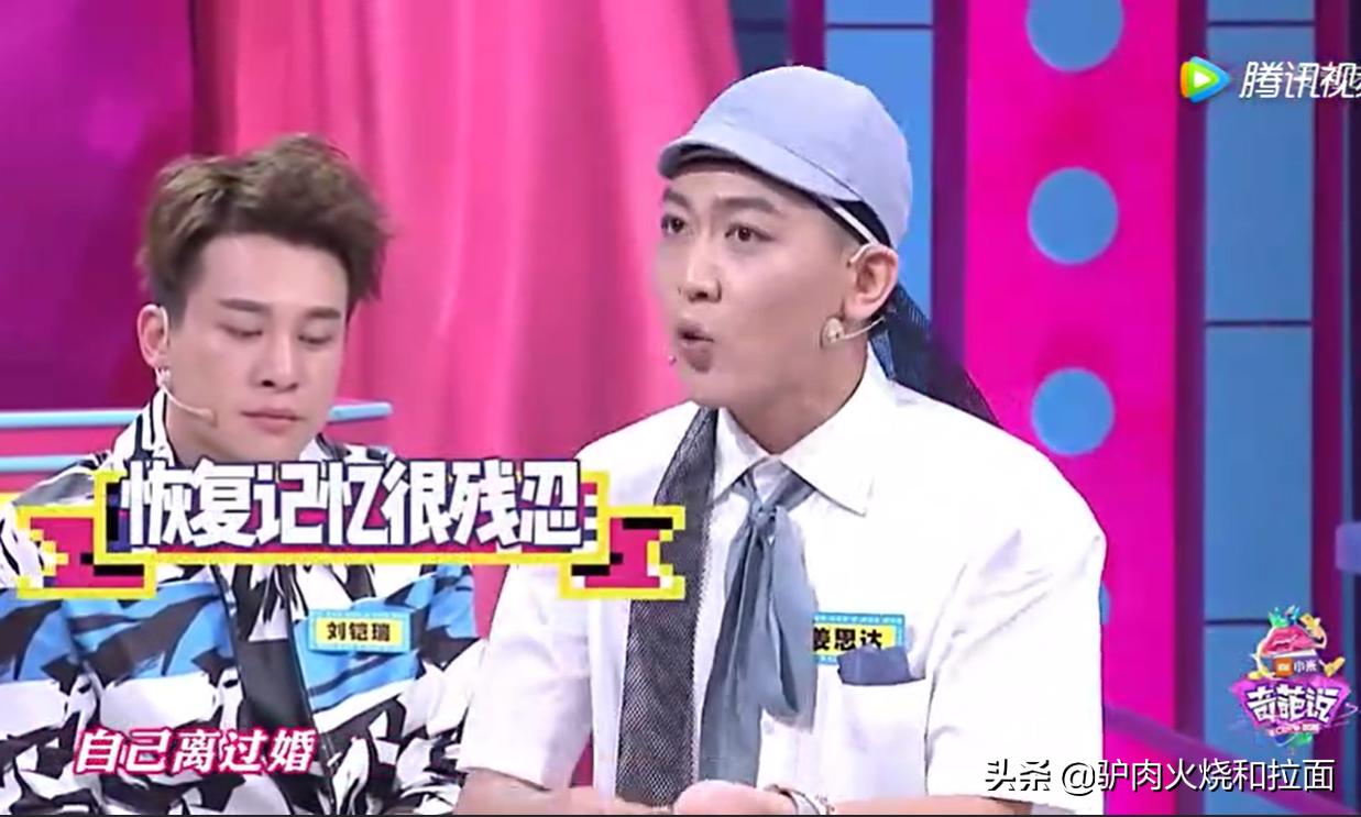 奇葩说谁是射手座,奇葩说选手都是谁