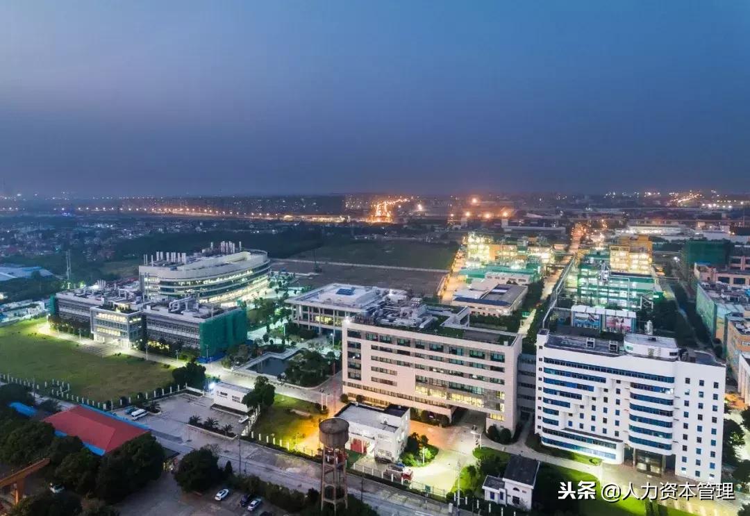 《人力资本管理》专访巴斯夫大中华区人力资源部副总裁严培德