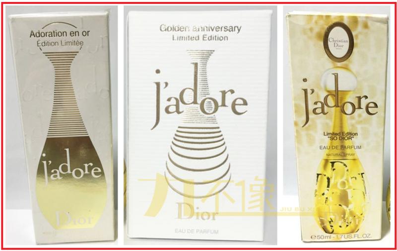 迪奥真我浓香水鉴别,迪奥真我150毫升是限量版吗