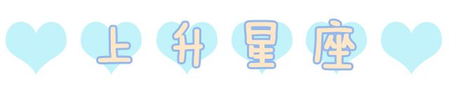 有天赋的占星师星盘是什么样的,占星师专业