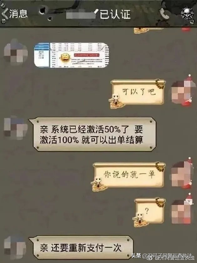 刷刷手机就能赚钱是真的吗,刷刷刷手机赚钱