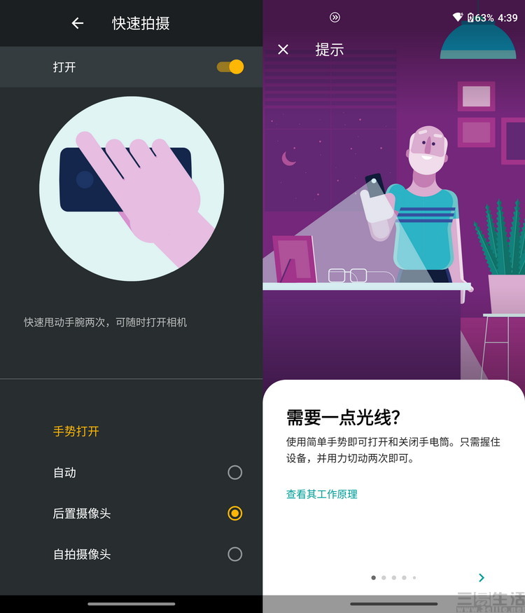 摩托罗拉edges和骁龙865,摩托罗拉edgex30首发骁龙8