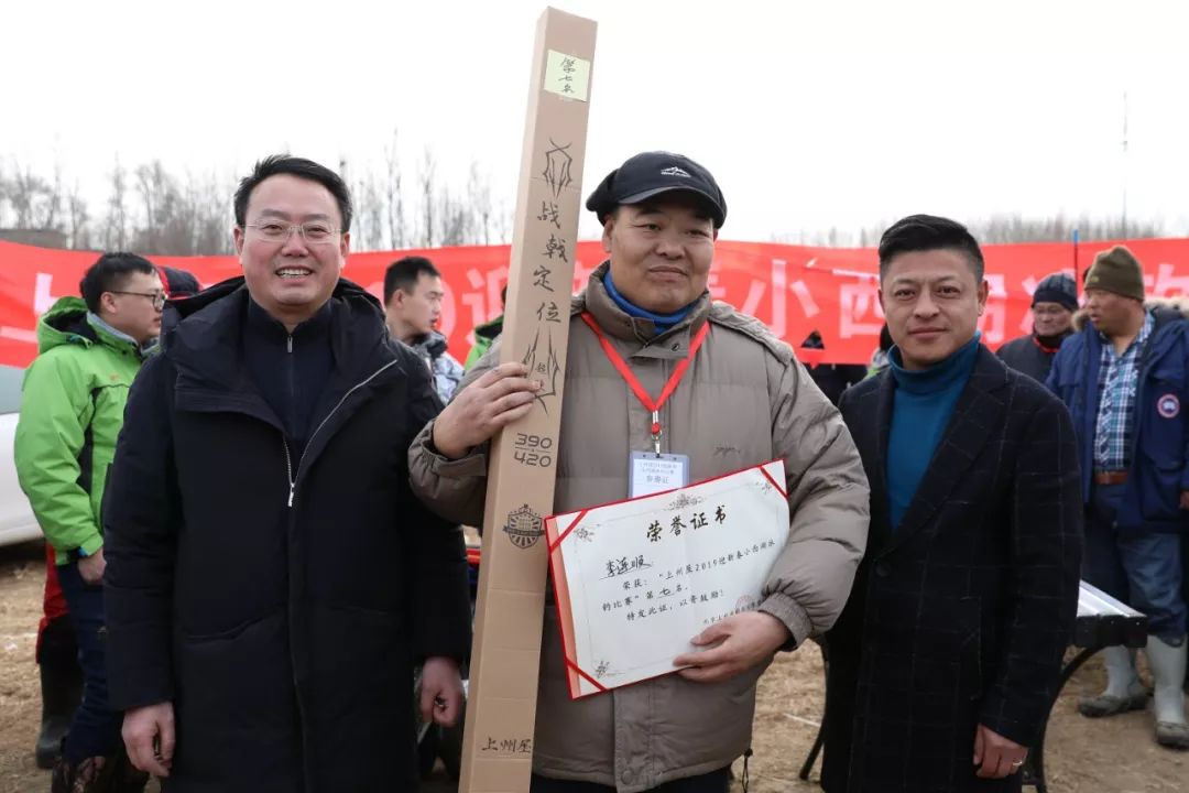 上州屋2019迎新春小西湖冰钓比赛圆满结束