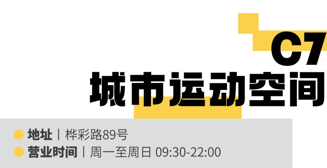 生命在于运动徒步探幽放松心情,亲子一站式运动中心探店