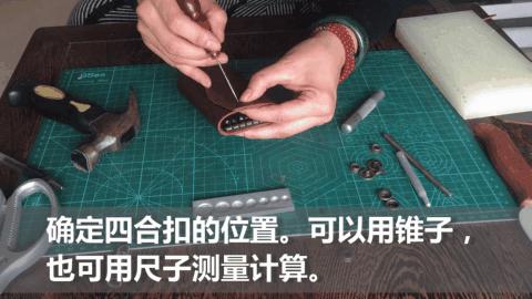 皮艺水饺钥匙包,手工皮艺钥匙包