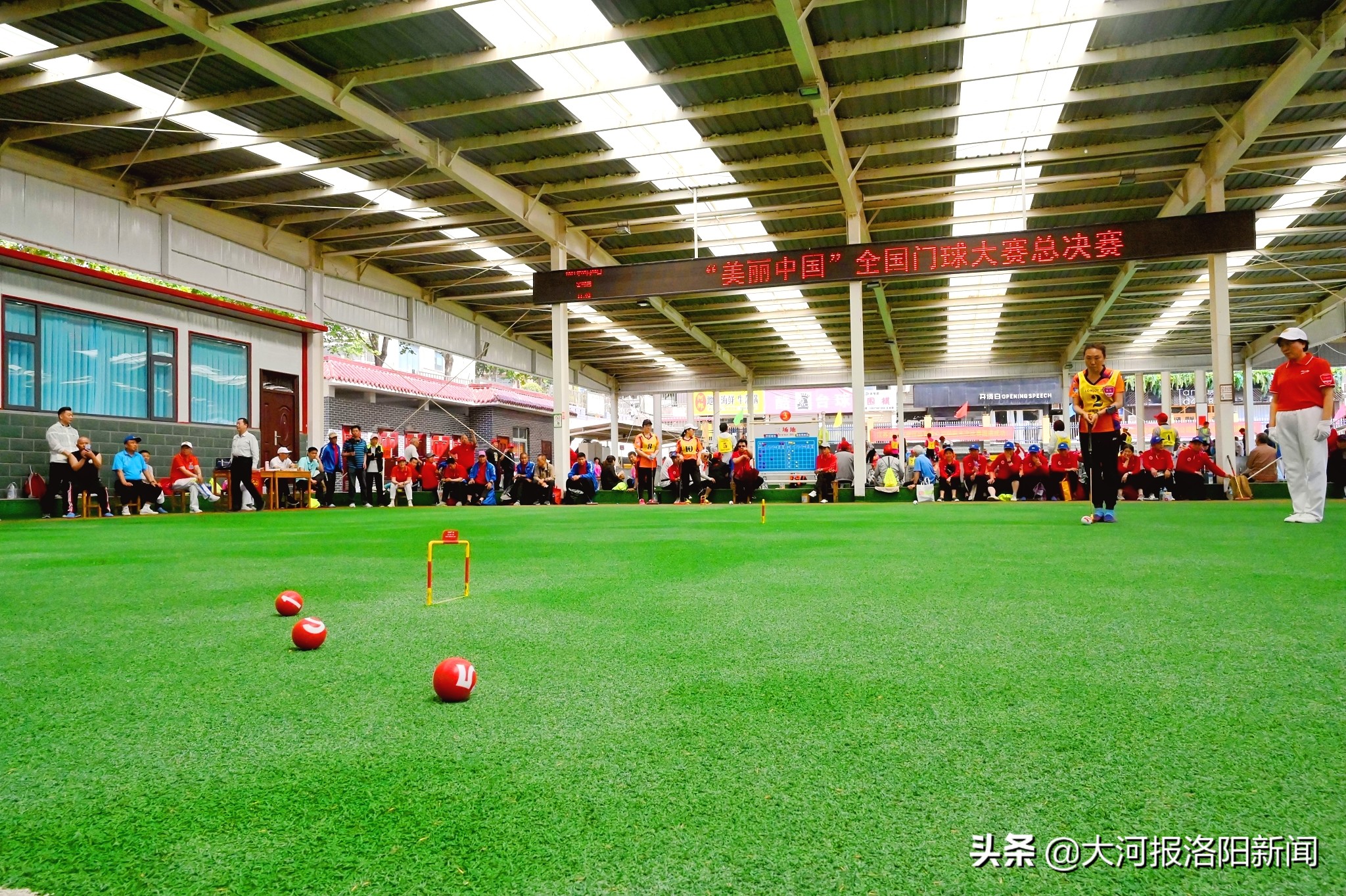 2019年全国门球大赛圆满举行,河南新安最近全国门球大赛