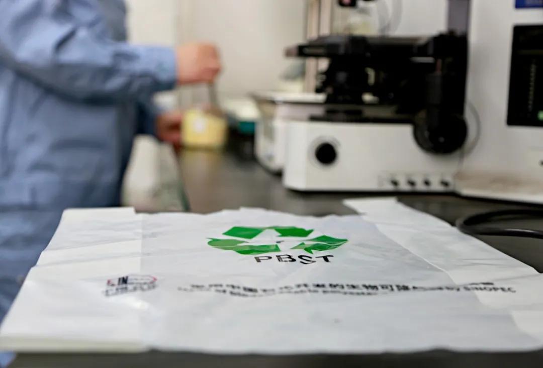 榜单!皇马第一!中国石化第二