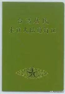 出入境证件最新规定,12项出入境便利政策措施