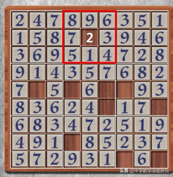 提高篇九宫格数独游戏解析,数独游戏二年级下册九宫格