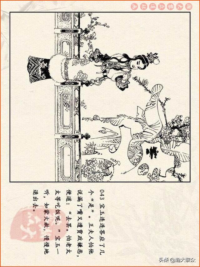 瀚大黎众连环画西游记全集,连环画四大名著60册红楼梦