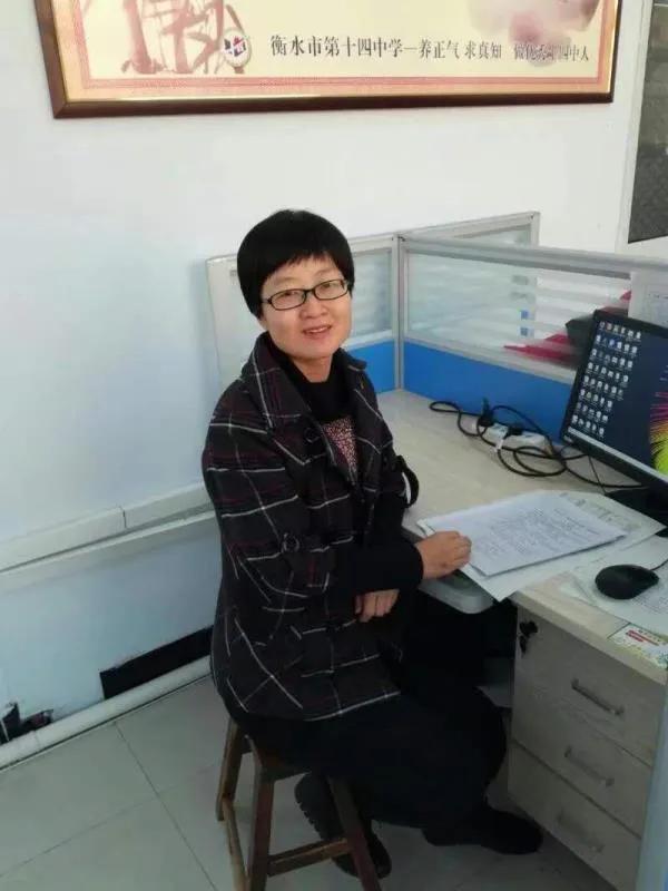 衡水最美的夫妻档,衡水十四中幸福一生