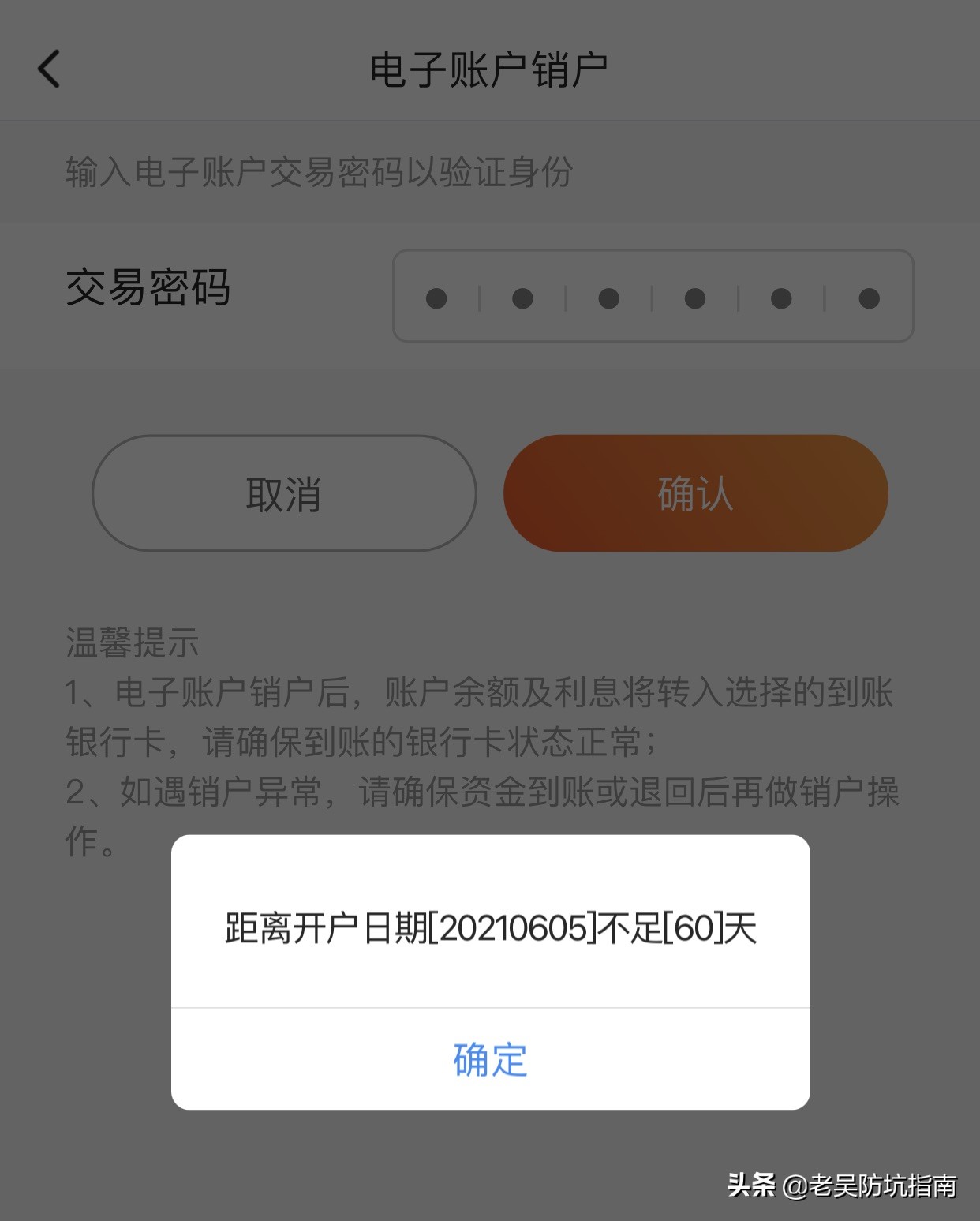 支付宝怎么领80红包无门槛,支付宝无门槛红包领取