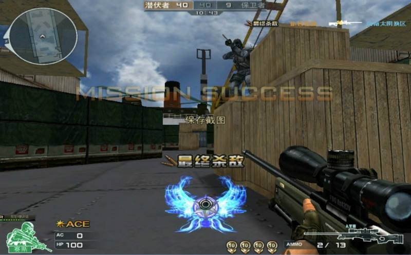 牛顿被气哭的游戏,牛顿的眼泪游戏