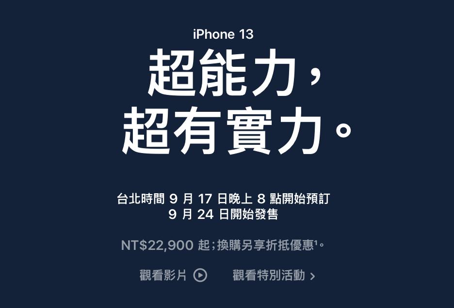 iphone13实时翻译,iphone13怎么翻译英文