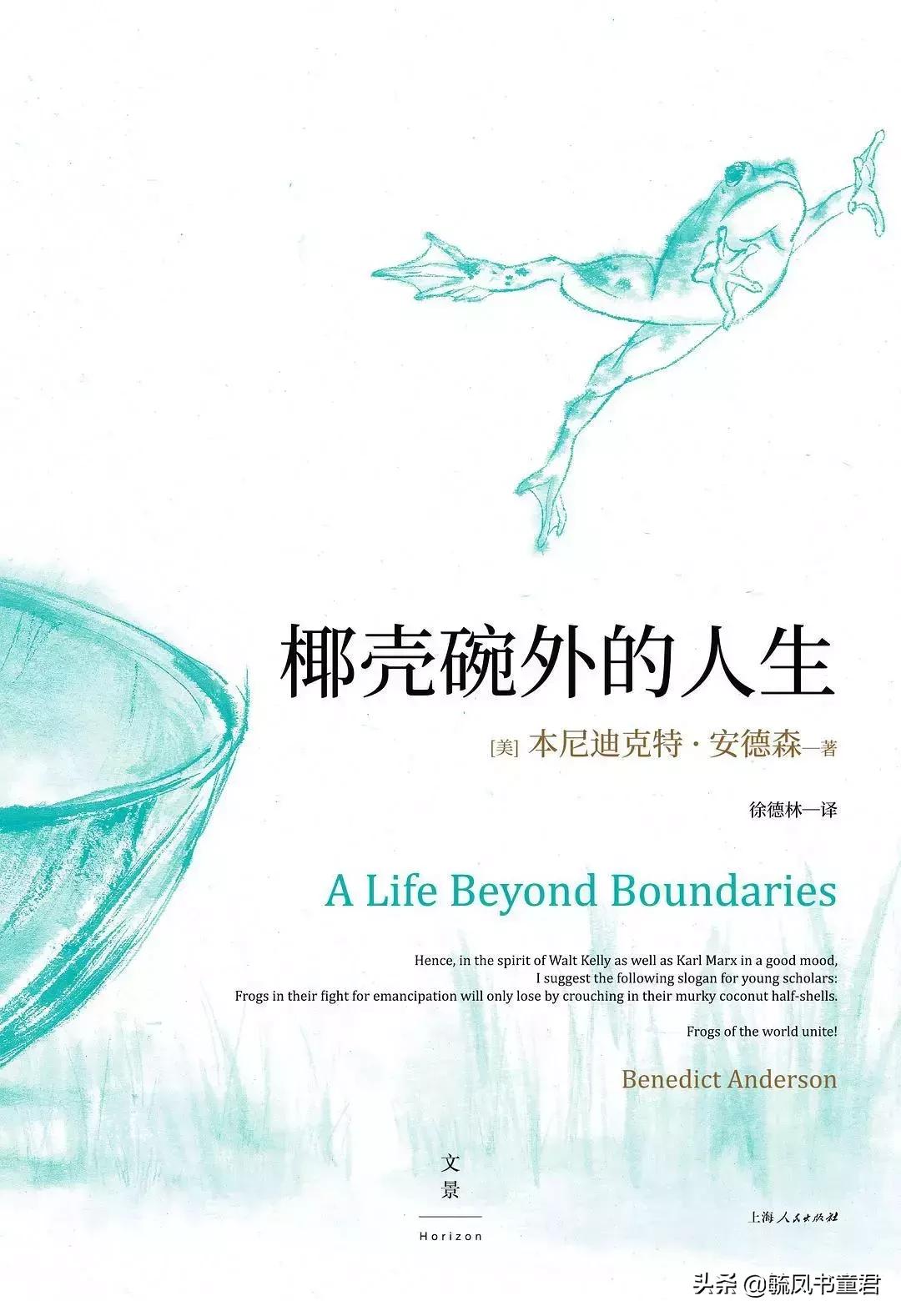 我们一无所有全文阅读,我们一无所有书解说