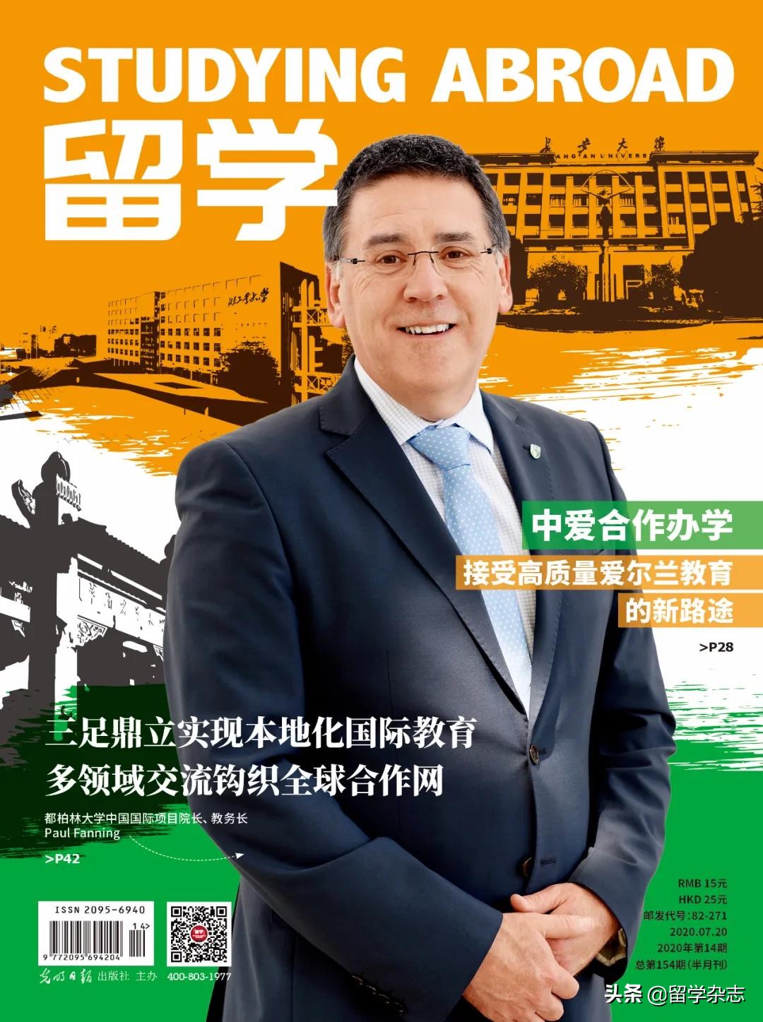 性价比高的国际教育,性价比高国际学校