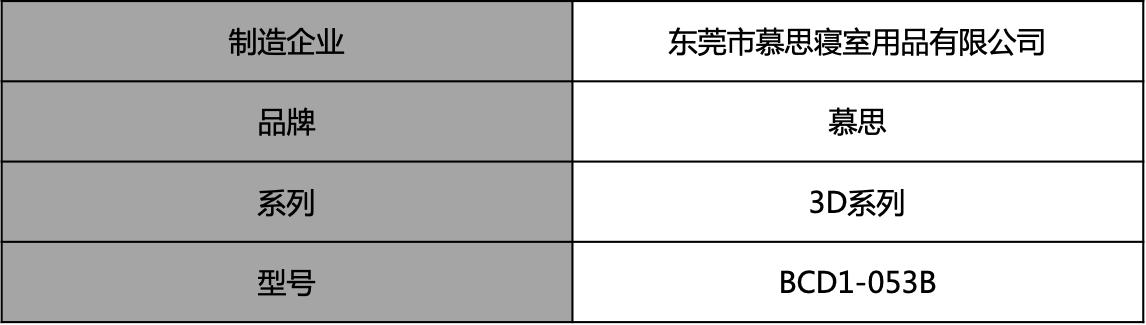慕思床极简,慕思床十全十美有几个颜色