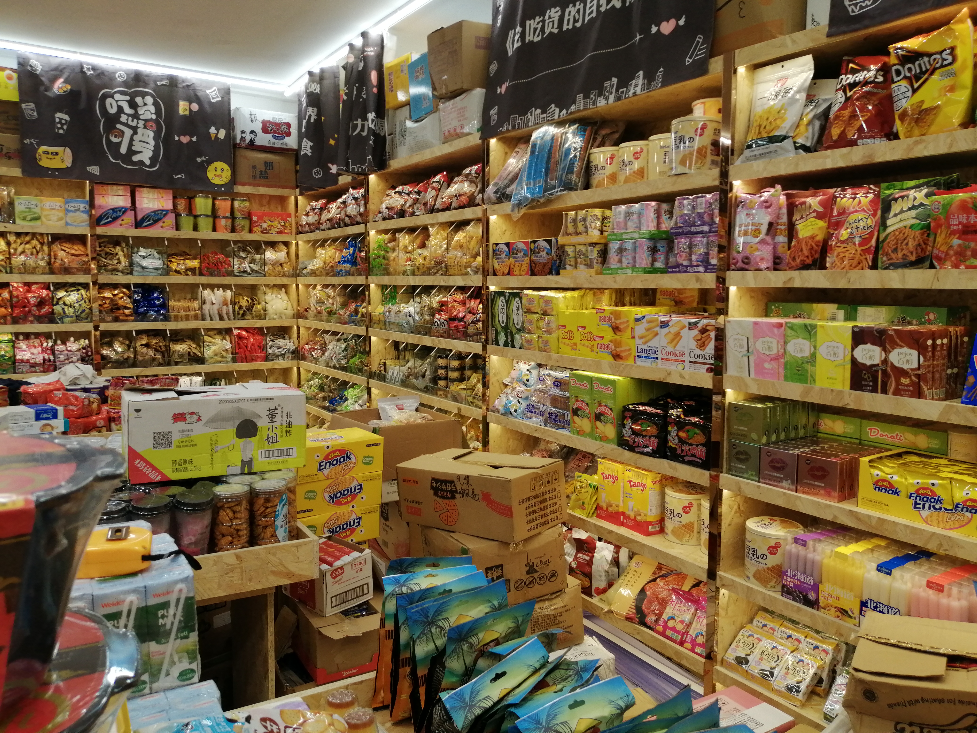 折扣店和临期食品店区别,临期食品折扣店前期投入多少