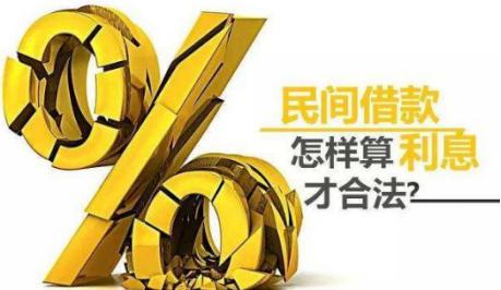 借款利息可以算作本金吗,借款先还本金还是利息