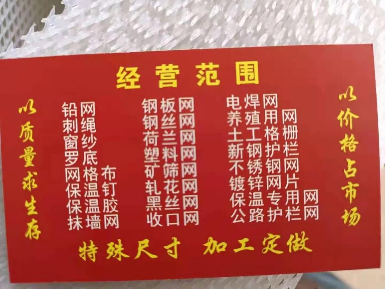 众昊养殖网塑胶围栏网,养殖场专用围栏网