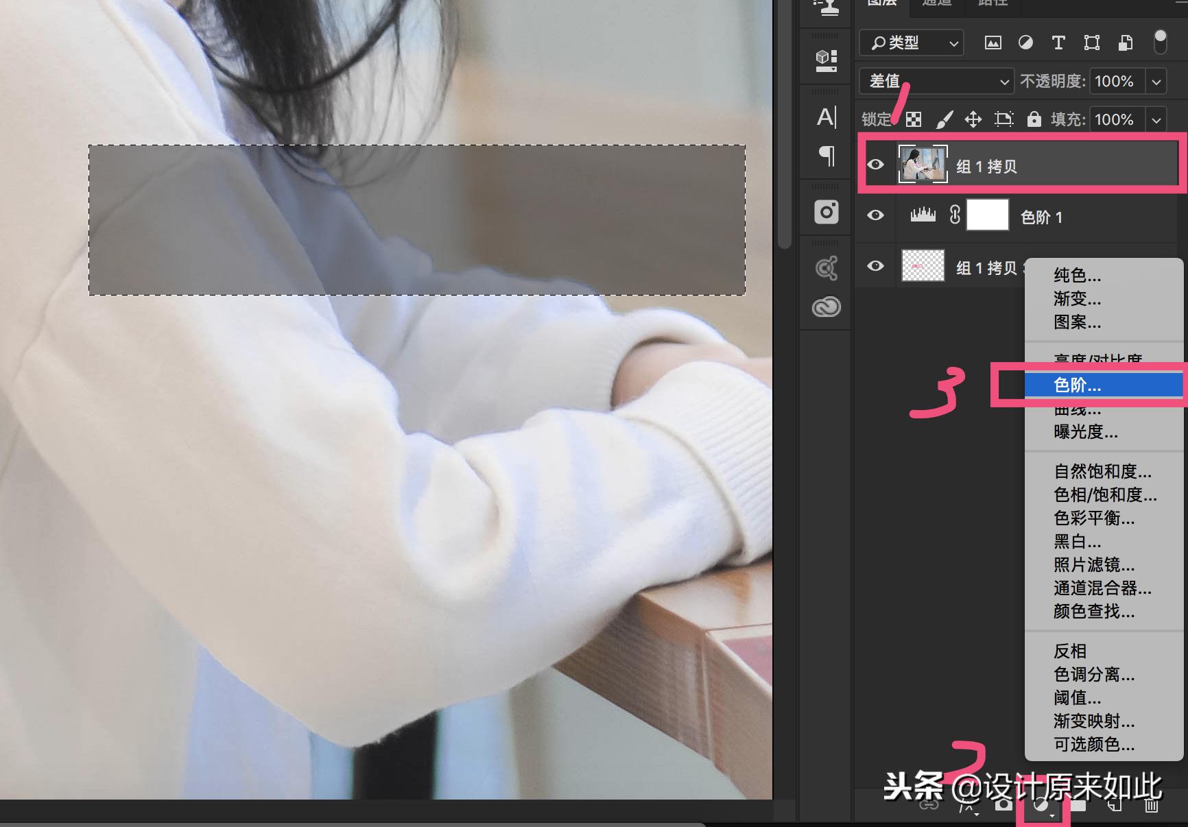 办公常用ps修图技巧,ps怎么把今日水印相机的水印去掉