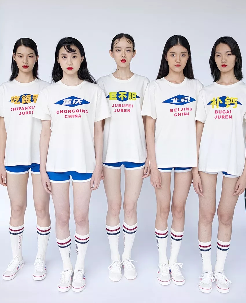 脑白金联名款,脑白金联名