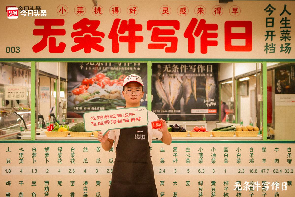 这一次我们团结一致作文,这一次我们全力以赴作文