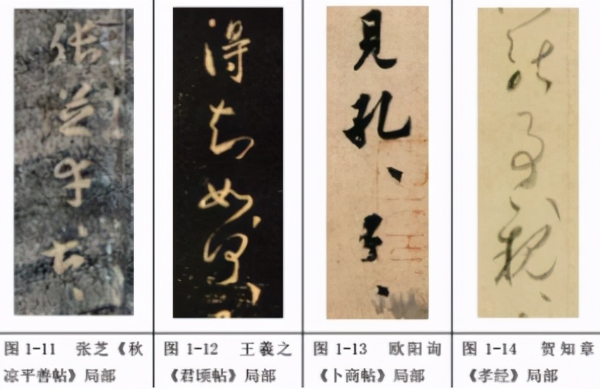 书法中错字怎么补,书法掉字如何补