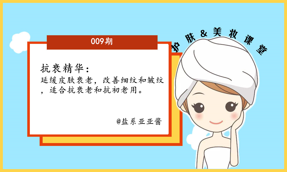 几种大牌精华的区别,各种精华的区别