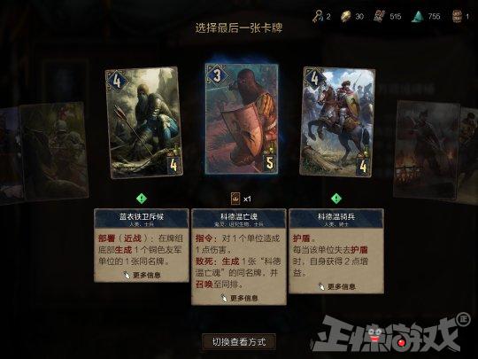 最蠢的游戏商,最蠢的游戏玩家