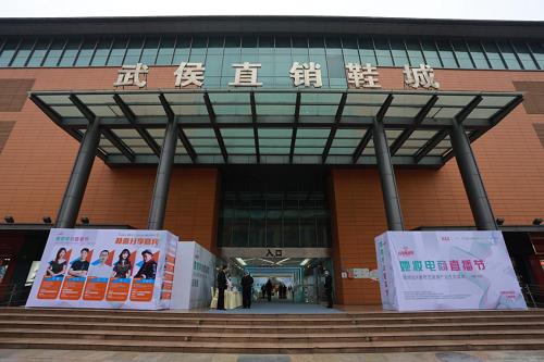 她妆电商产业生态盛典,美妆电商直播节